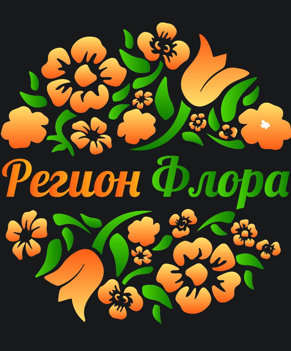 Регион Флора