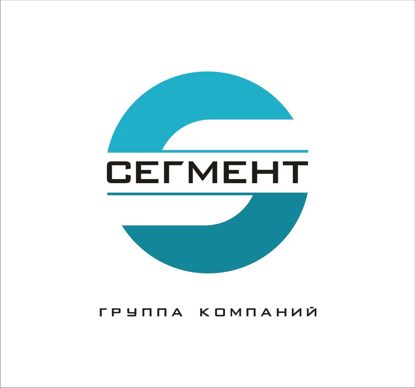 Сегмент