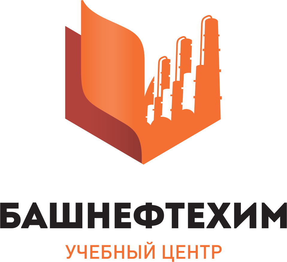 АНО ДПО УУЦ Башнефтехим