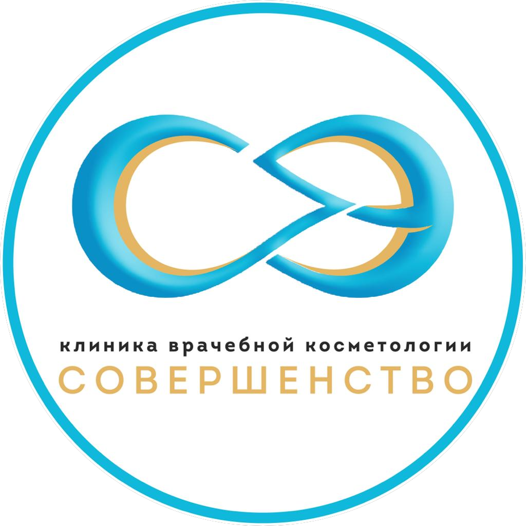 Клиника врачебной косметологии Совершенство