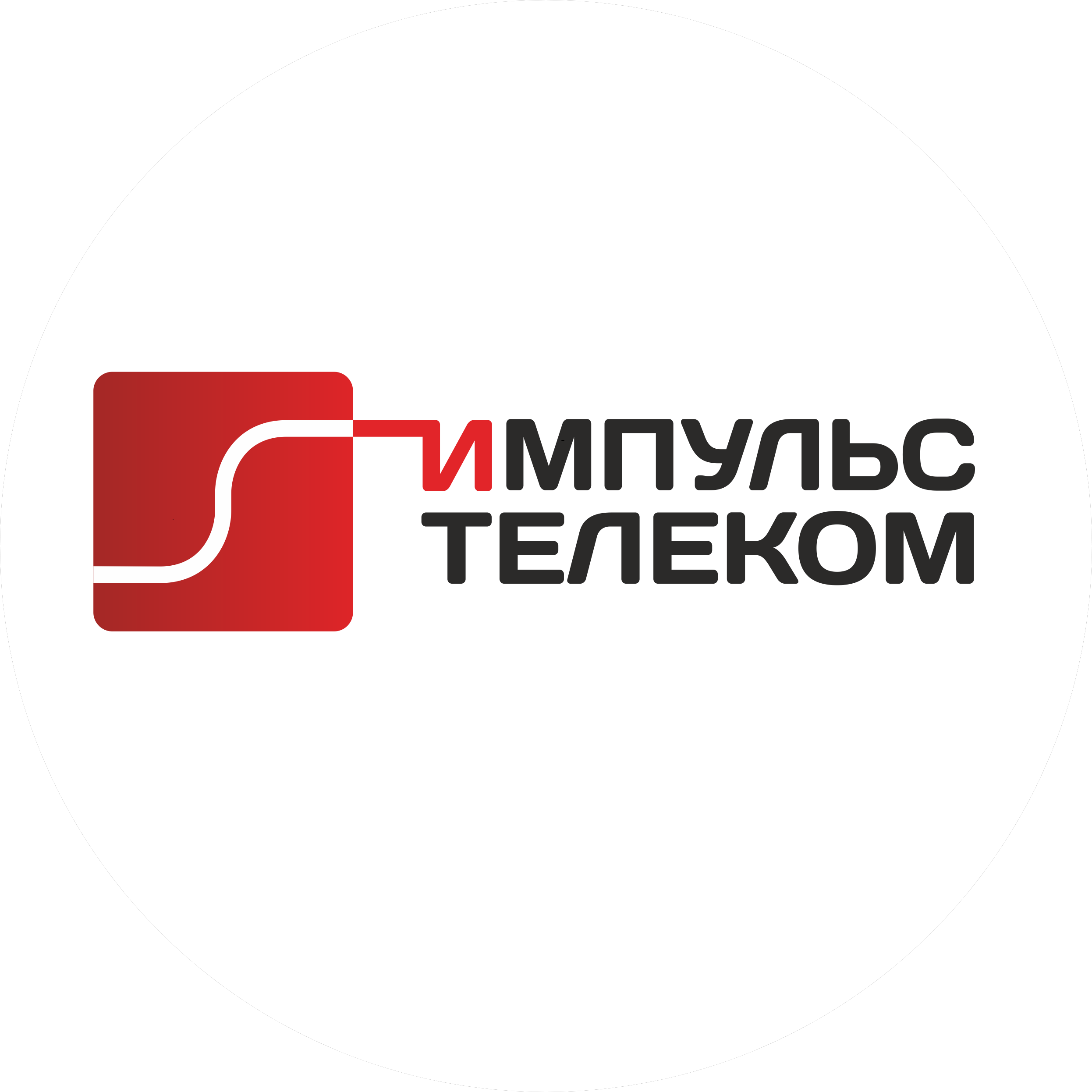 Импульс Телеком