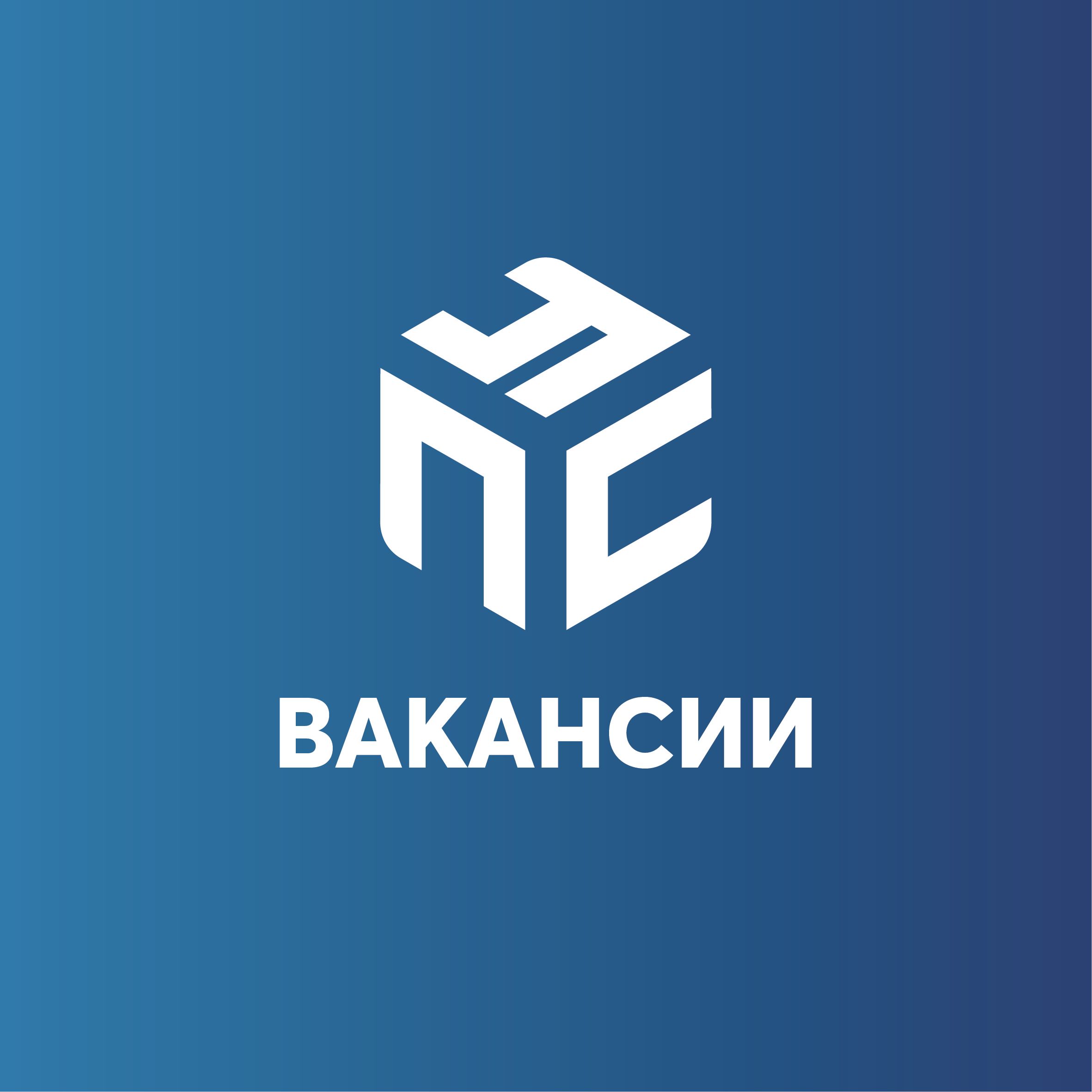 Пензенское Управление Строительства