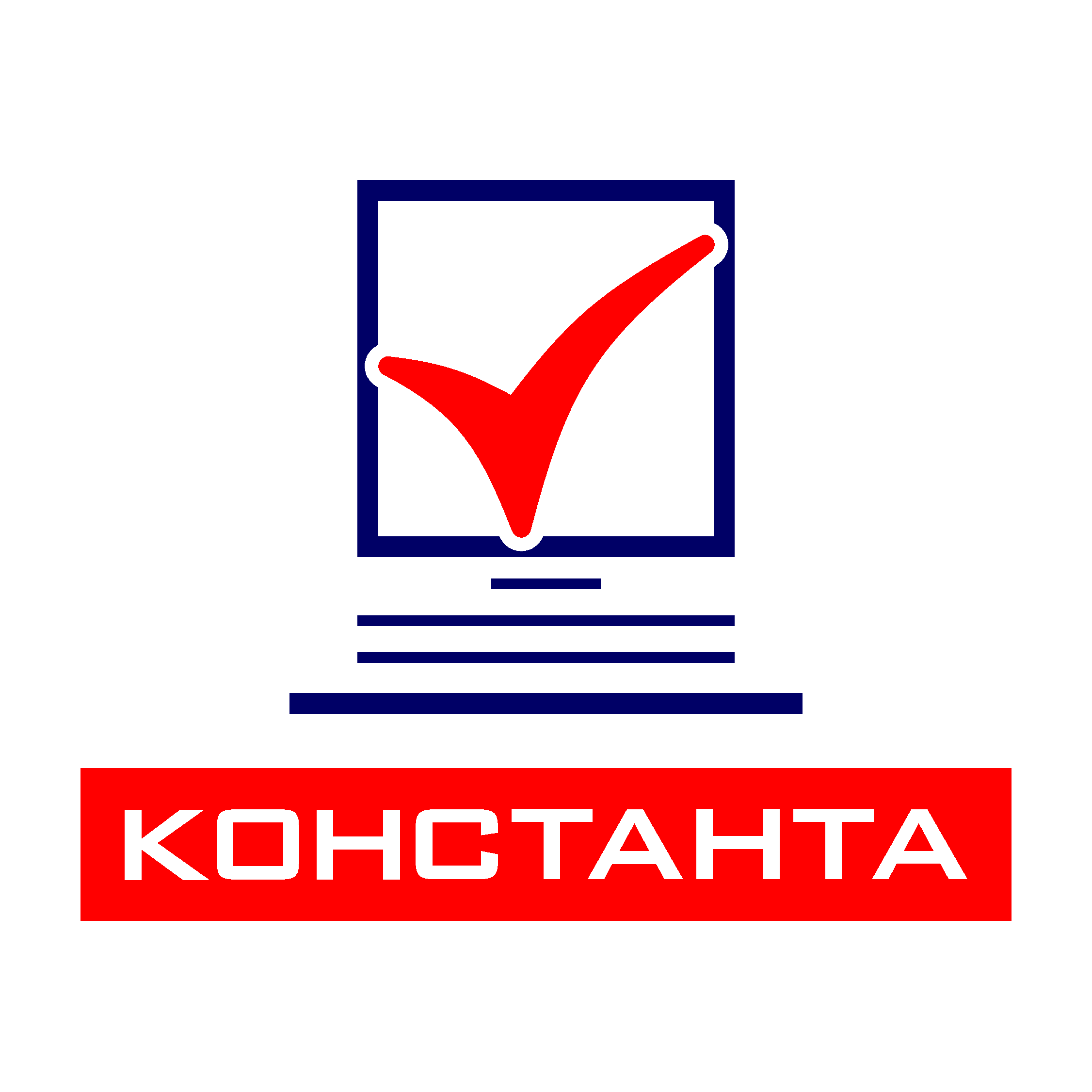 Константа-Плюс