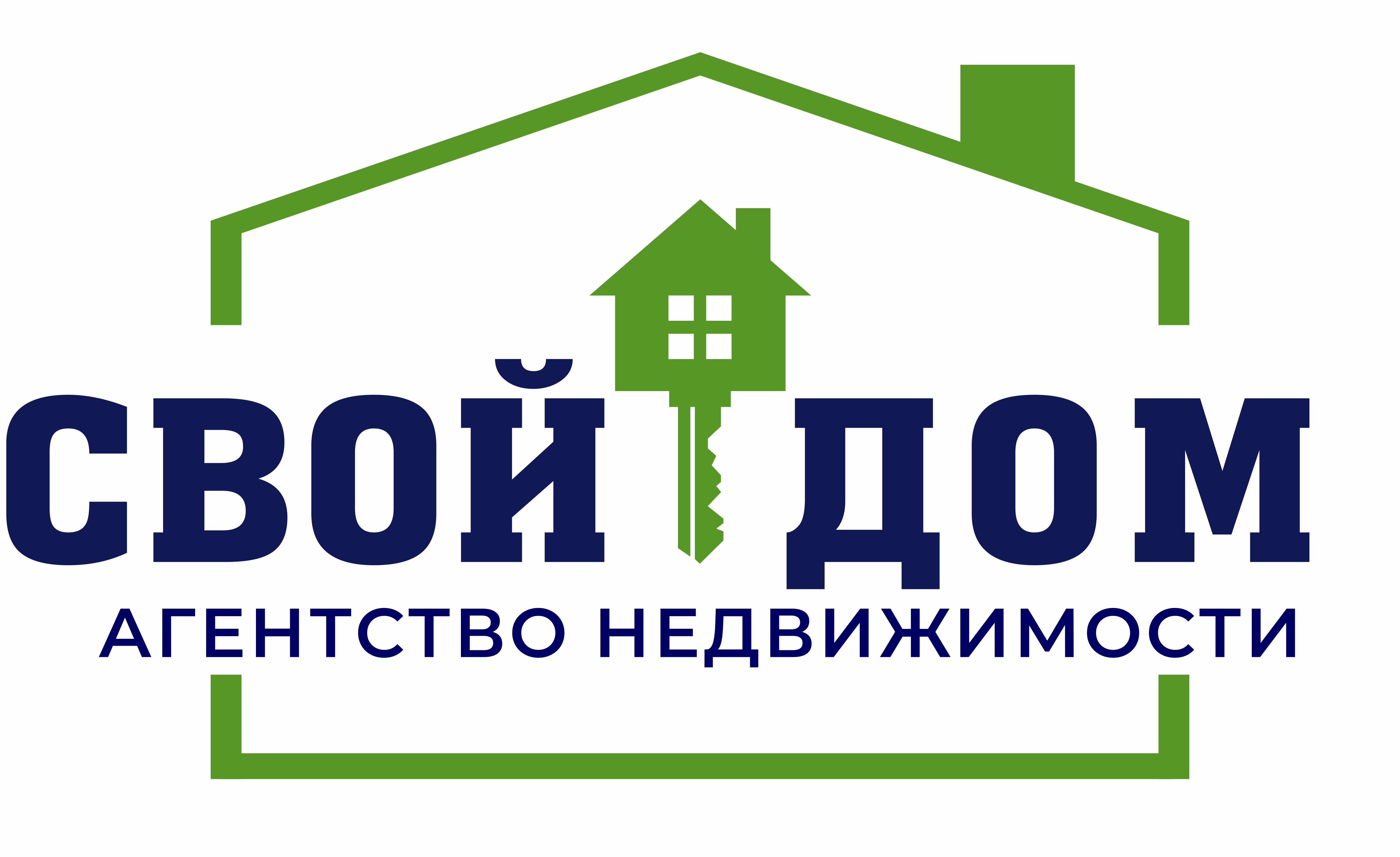 Свой Дом