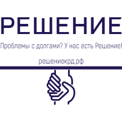 Юридическая Компания РЕШЕНИЕ