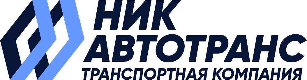 Ник-Автотранс