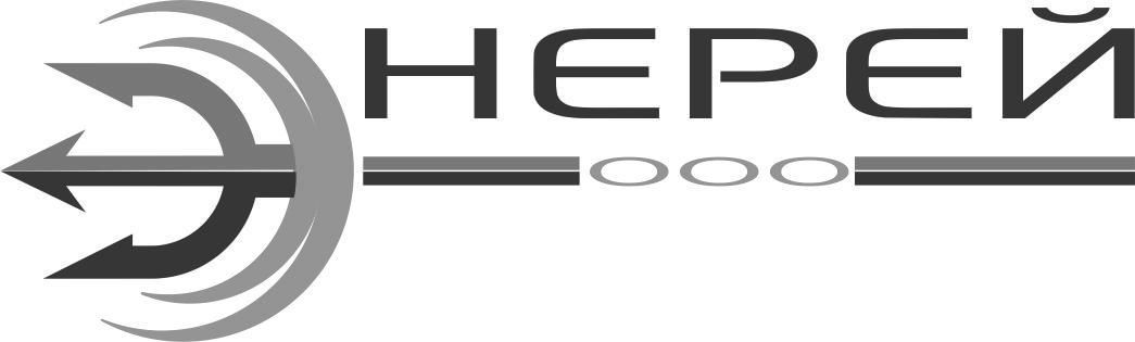 Нерей