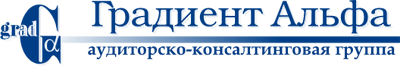 Градиент- Альфа