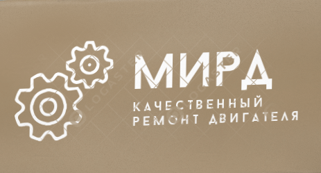 Мастерская имени Рудольфа Дизеля