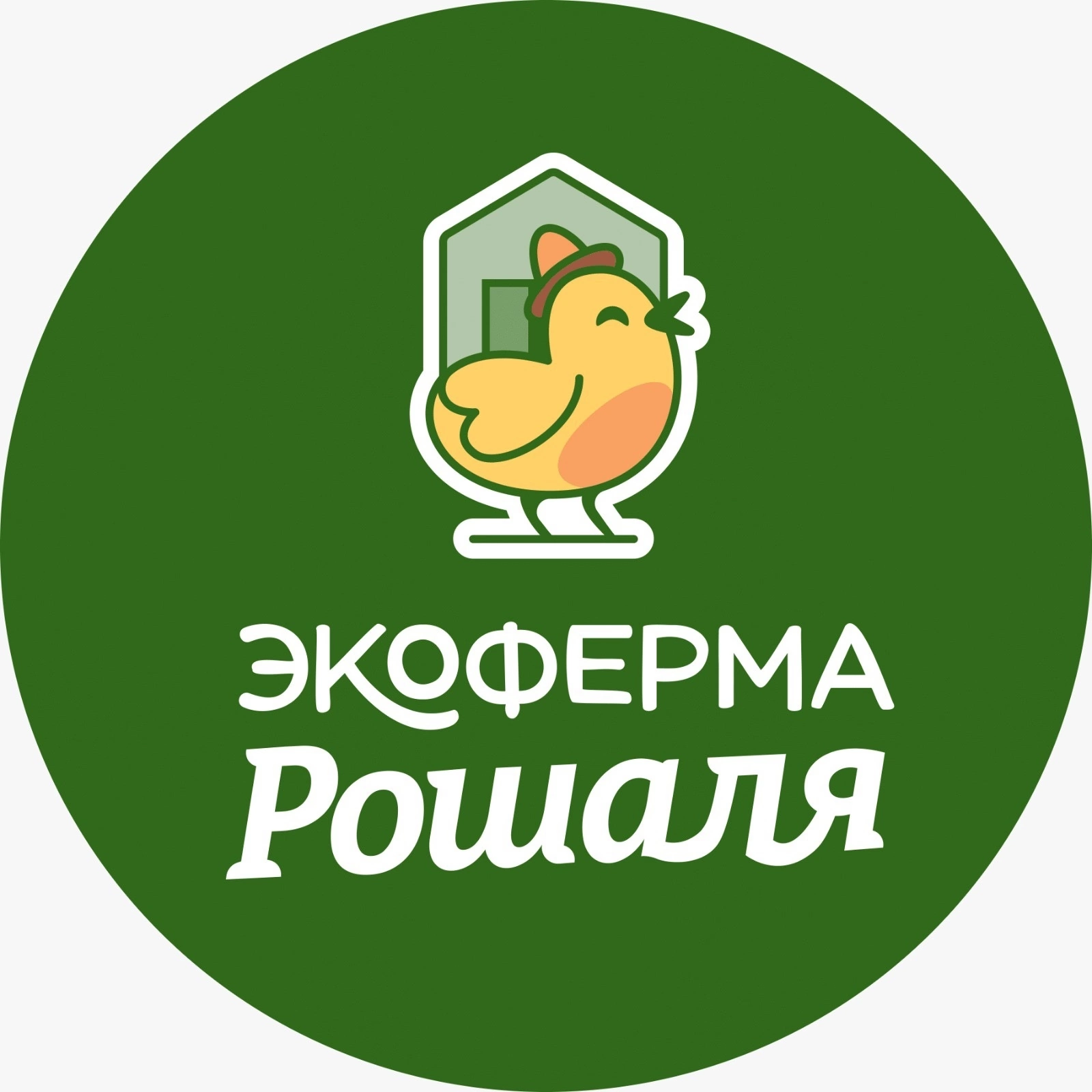 КФХ Рошаль Евгений Михайлович
