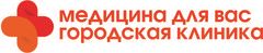 Медицина для Вас