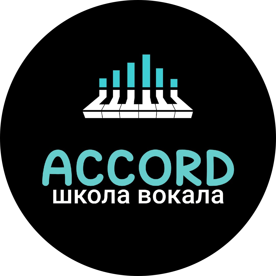 Школа вокала ACCORD