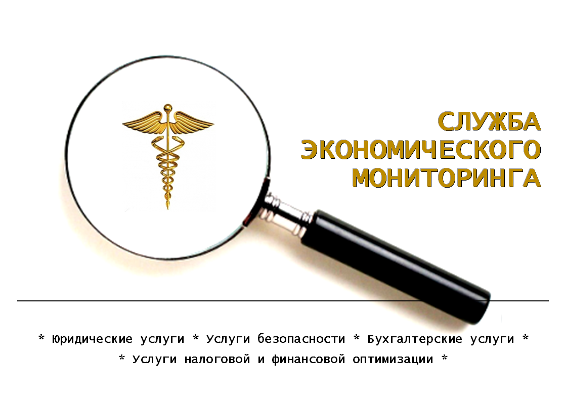 СЭМ