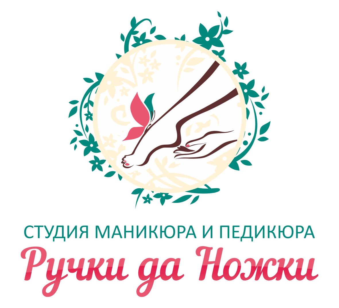 Ногтевой сервис