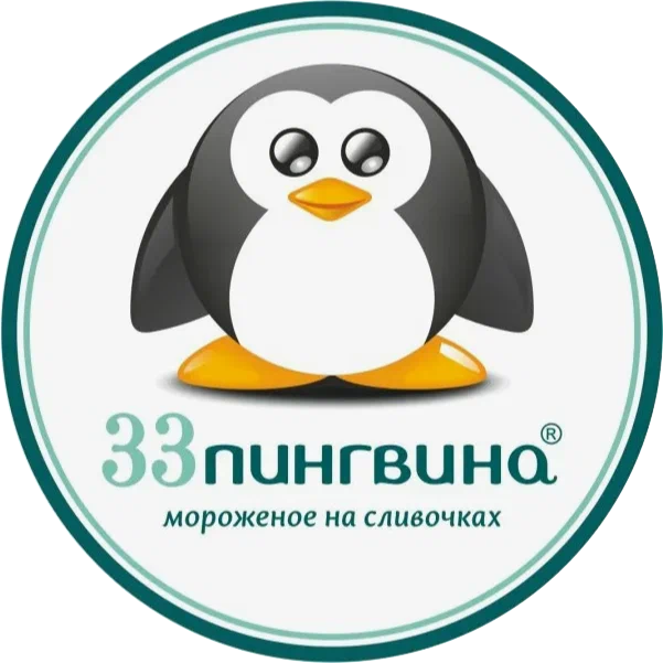 33 Пингвина (ИП Тараненко Ирина Ивановна)