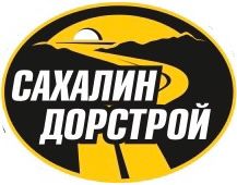 Сахалиндорстрой-Л