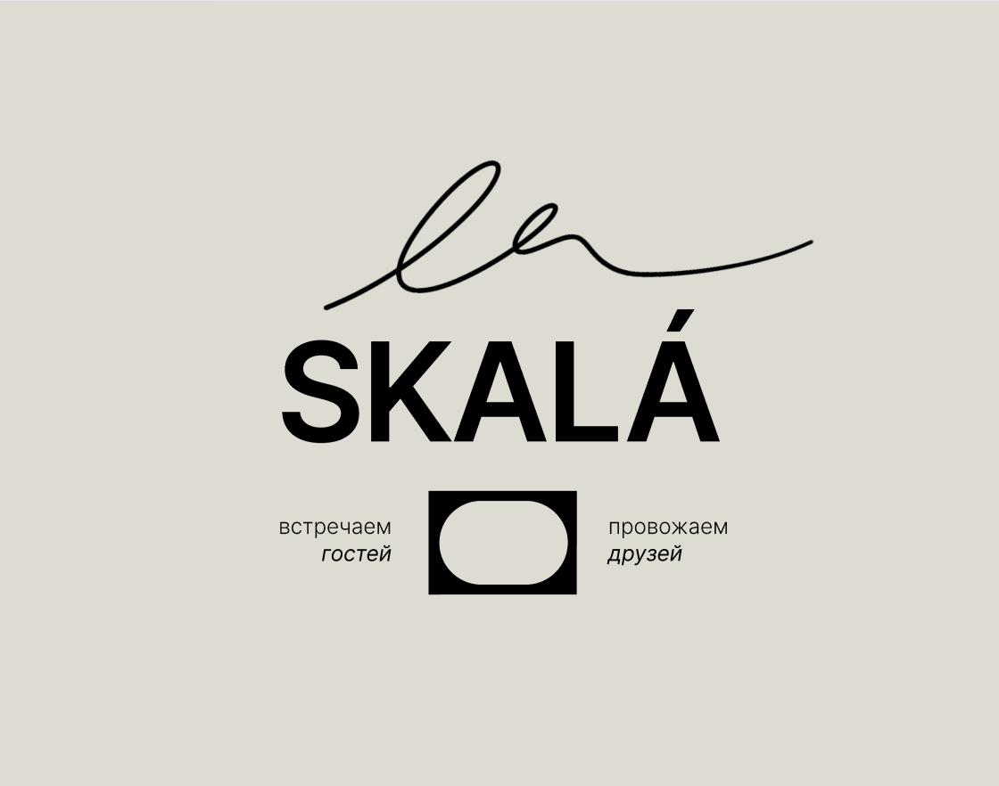 Глэмпинг La Skala