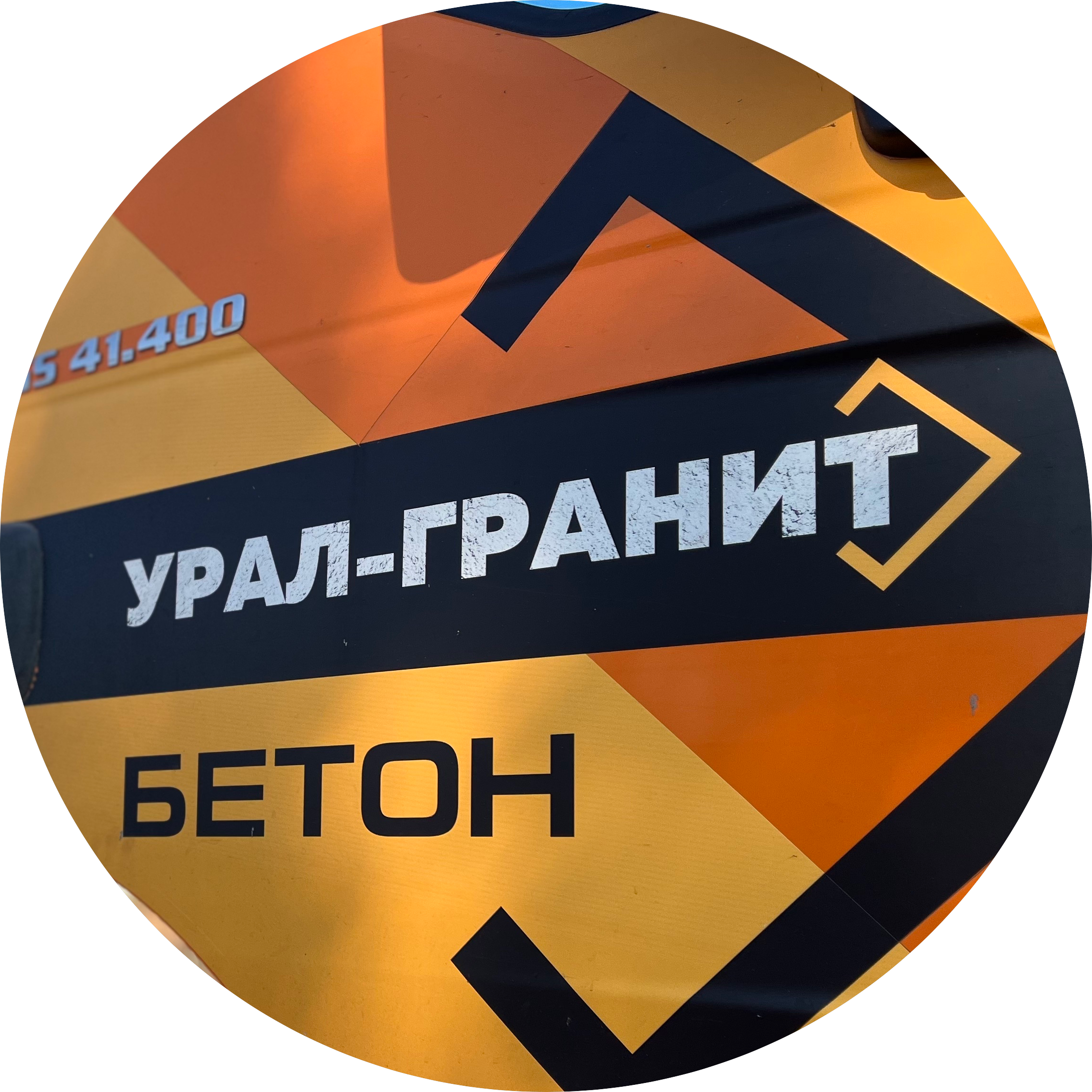 Урал-Гранит
