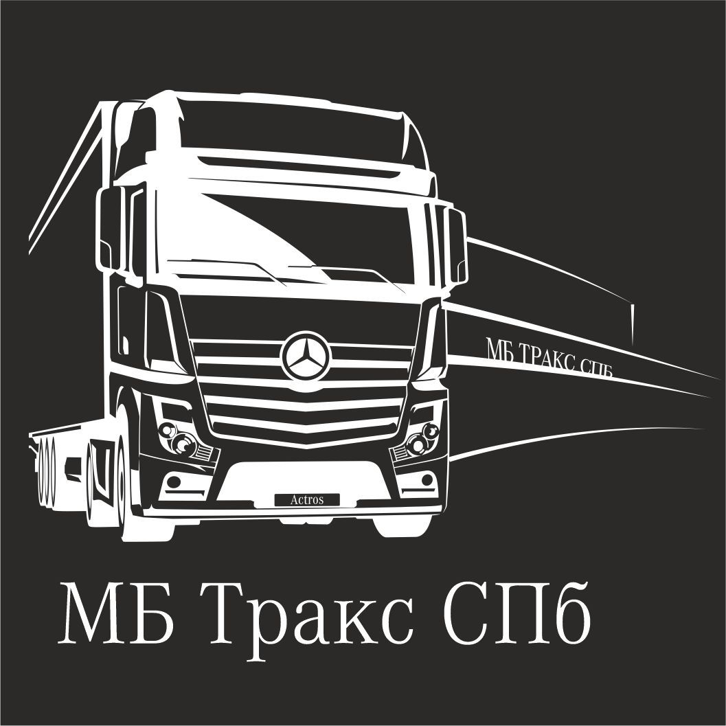 МБ ТРАКС СПБ