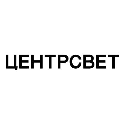 ЦЕНТРСВЕТ