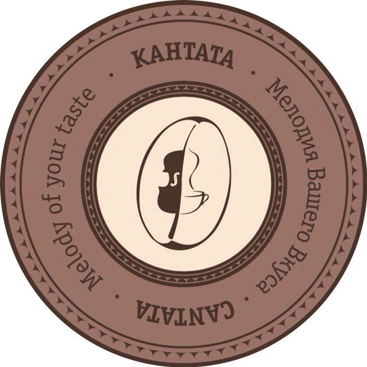 Кантата
