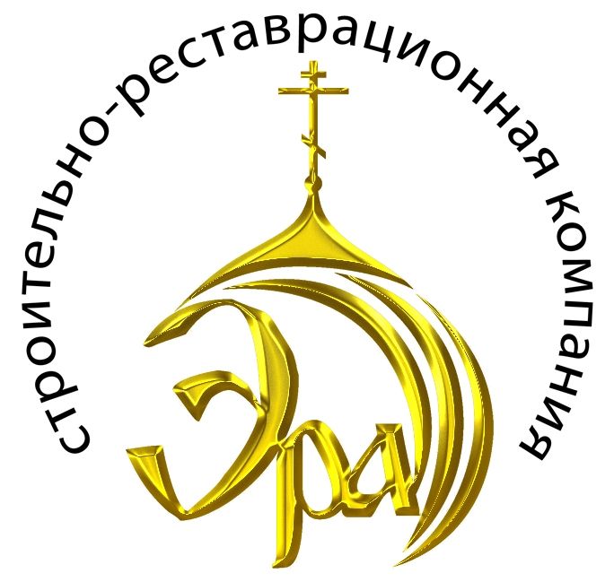 Реставрационная Компания ЭРА