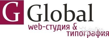Web-студия Global