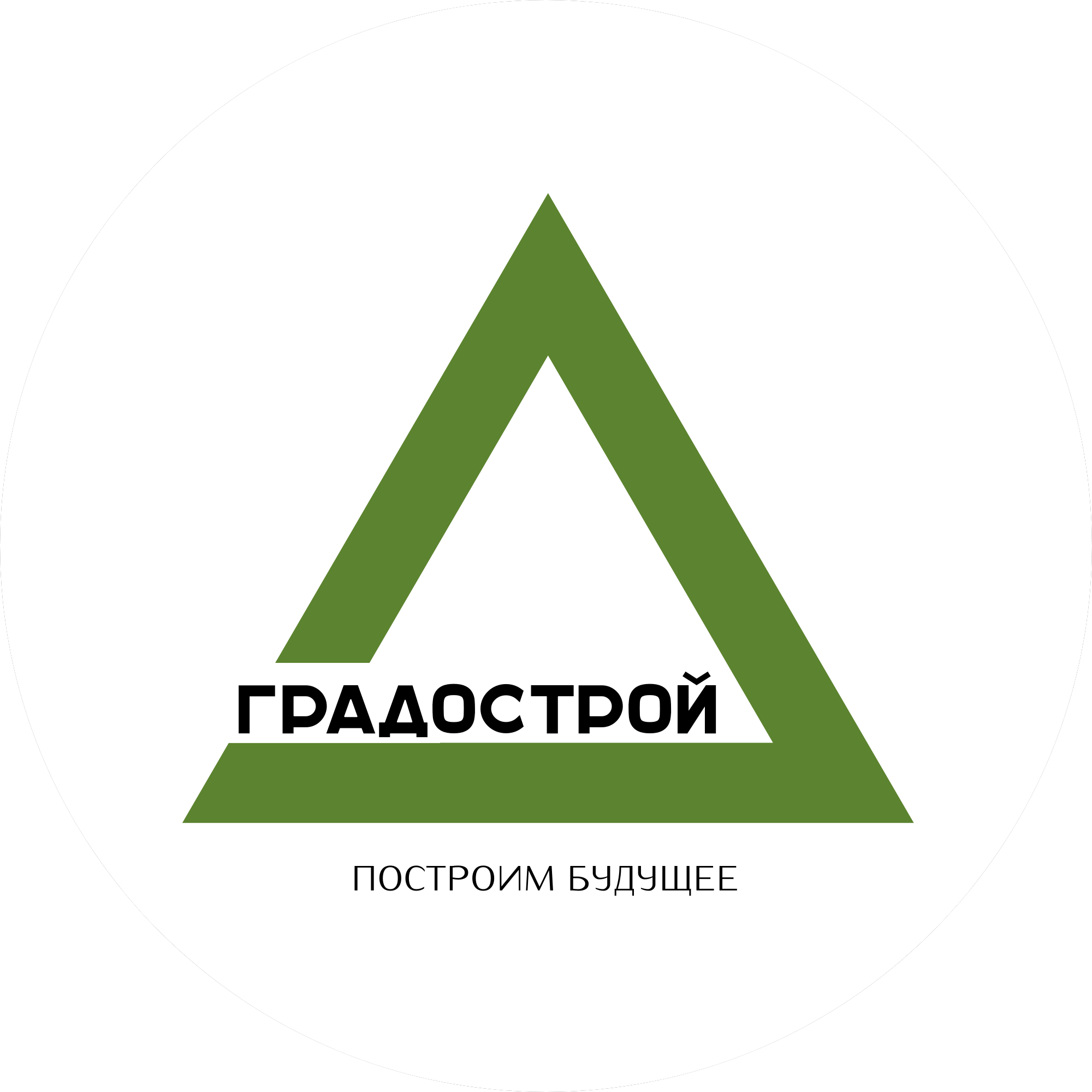 Градострой
