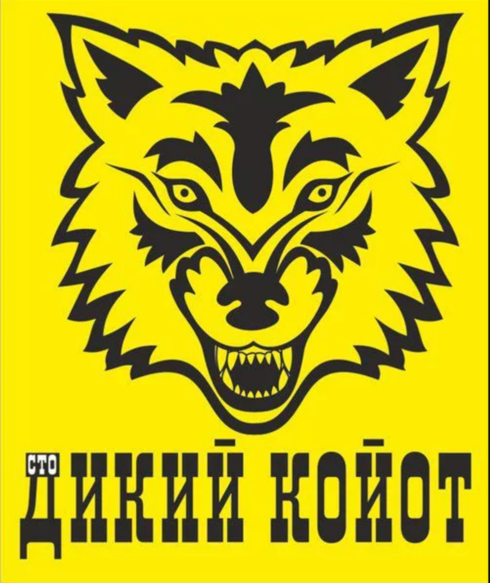 ОСТО