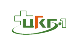 Центральная Городская Клиническая больница №1