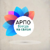 АРПО