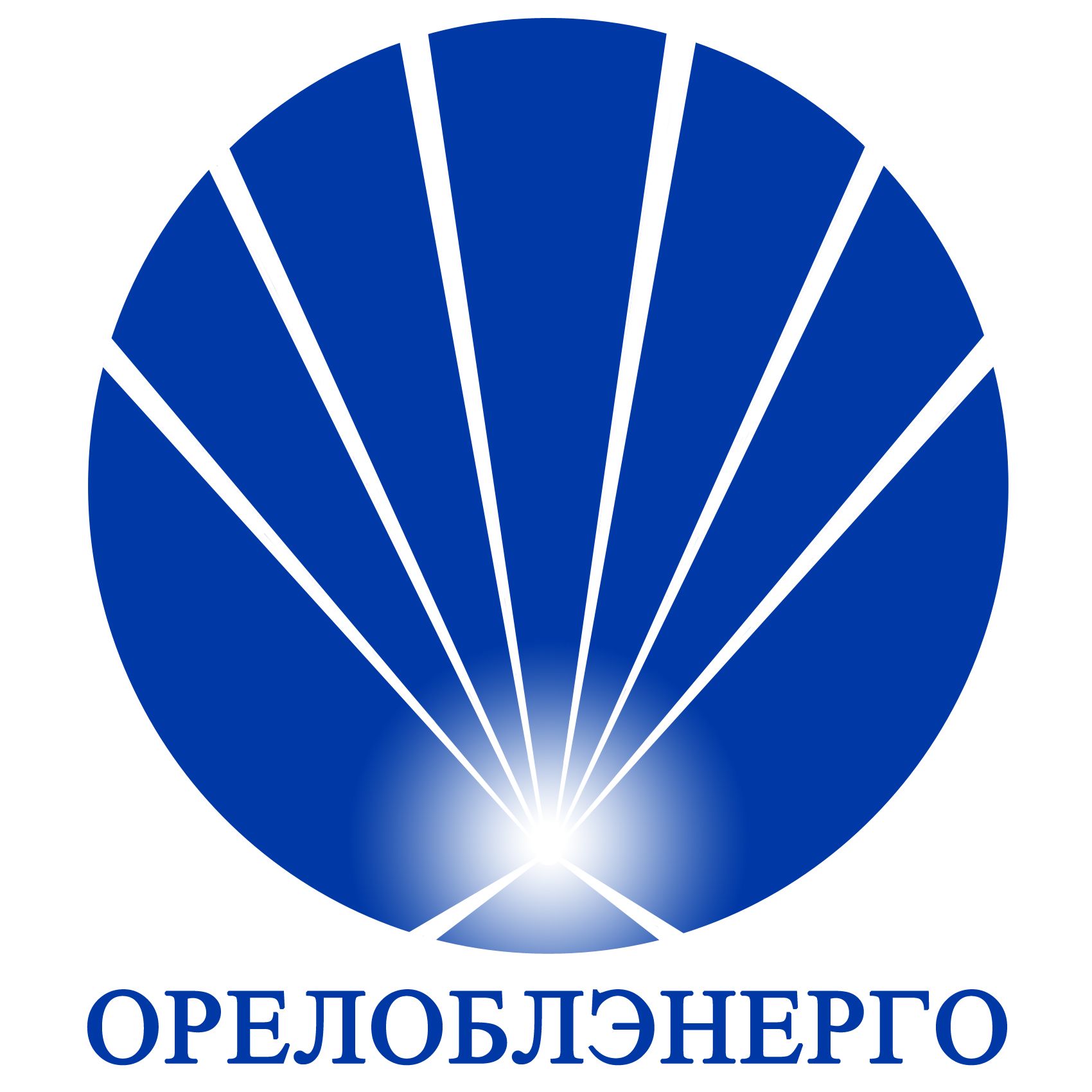 Орёлоблэнерго