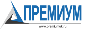 ПРЕМИУМ