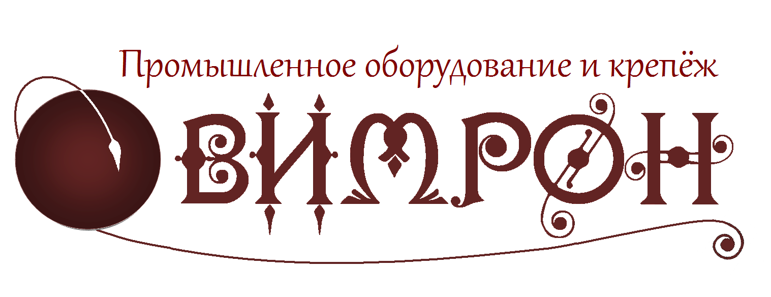 ВИМРОН