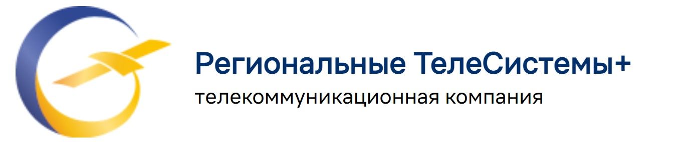 Региональные Телесистемы+