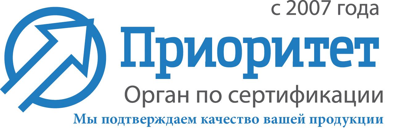 ПРИОРИТЕТ