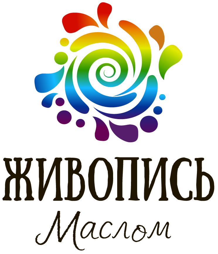 Художественная школа Живопись Маслом
