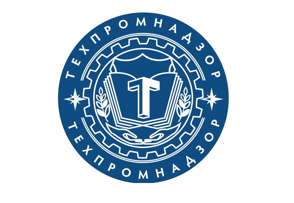 Техпромнадзор