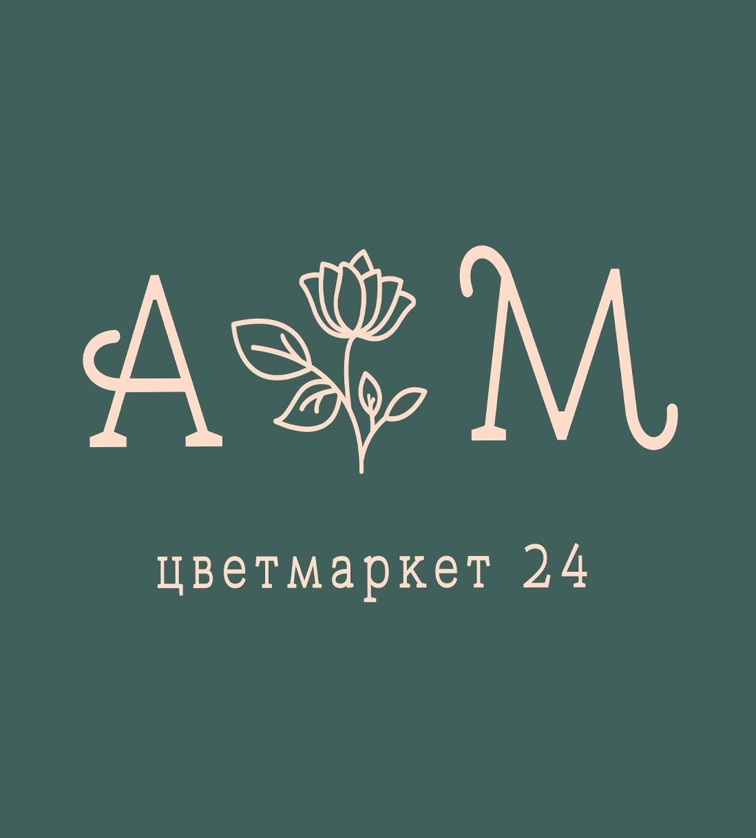 Енин Николай Леонидович