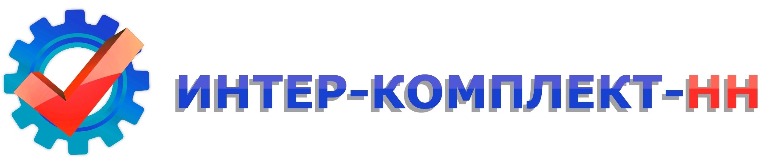 Интер-Комплект-НН