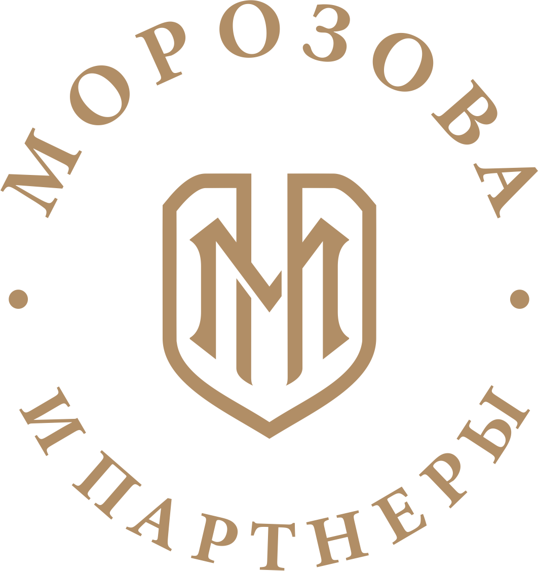 Морозова и Партнеры