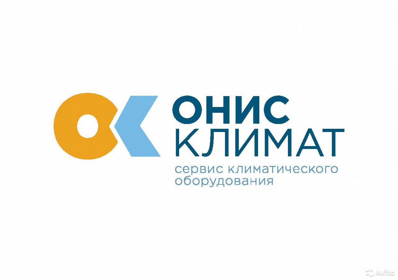 Онис-Климат ПРО