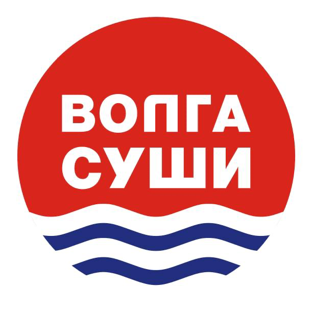Волга Суши