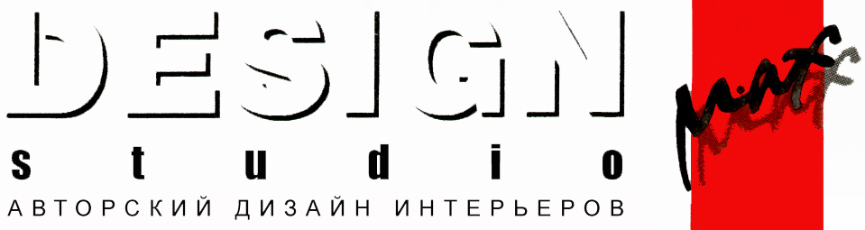 Дизайн-студия MAX