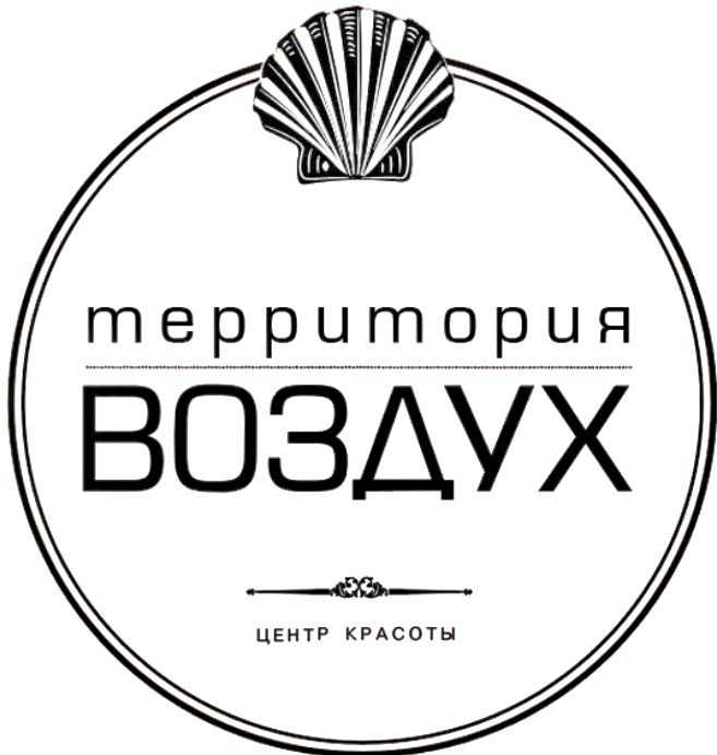 Воздух