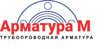 Арматура М