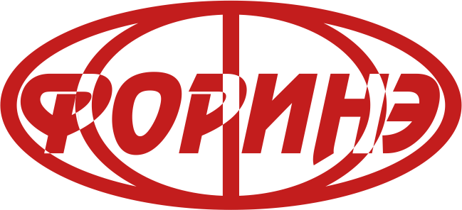 Форинэ