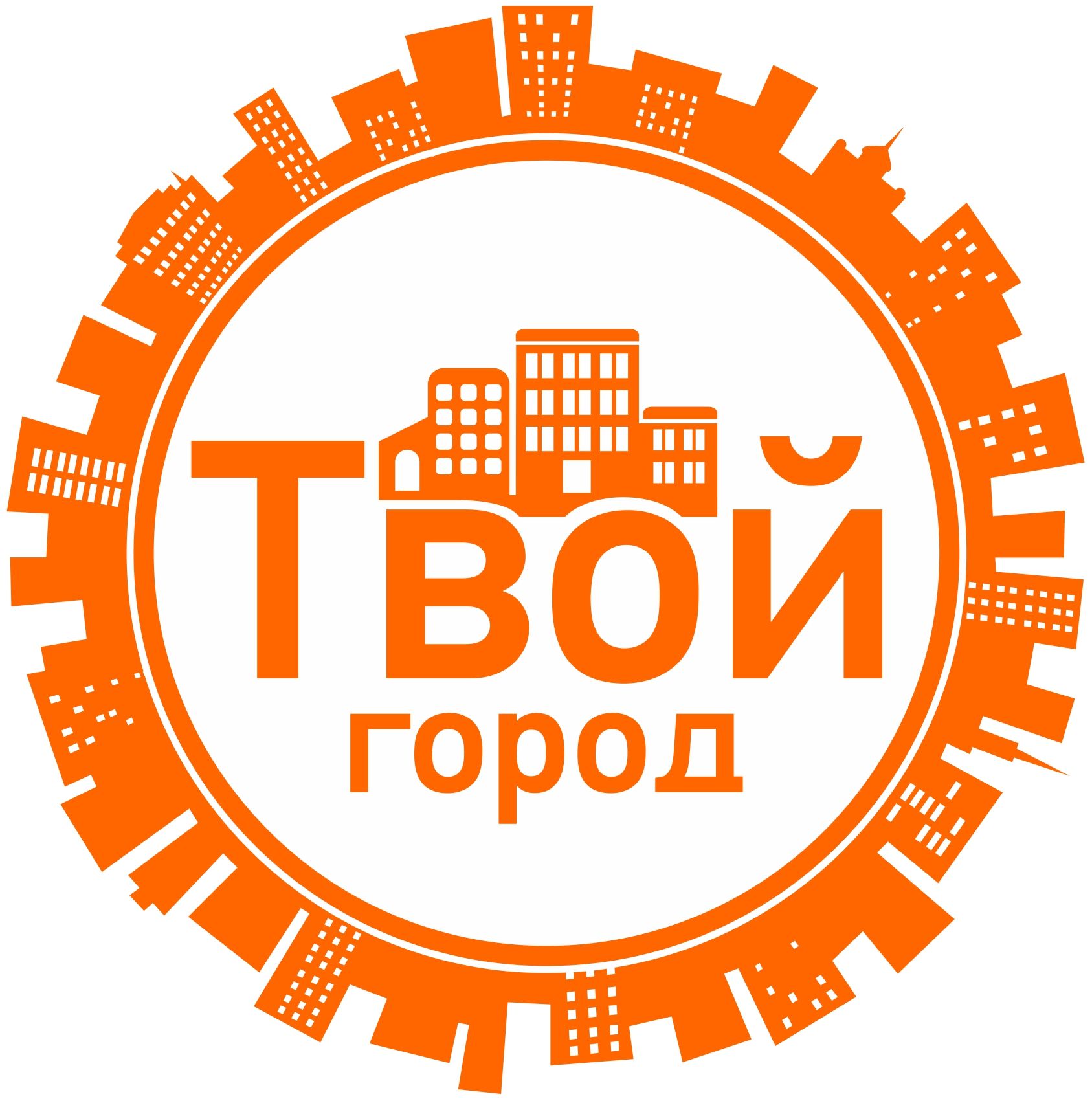 РА Твой город