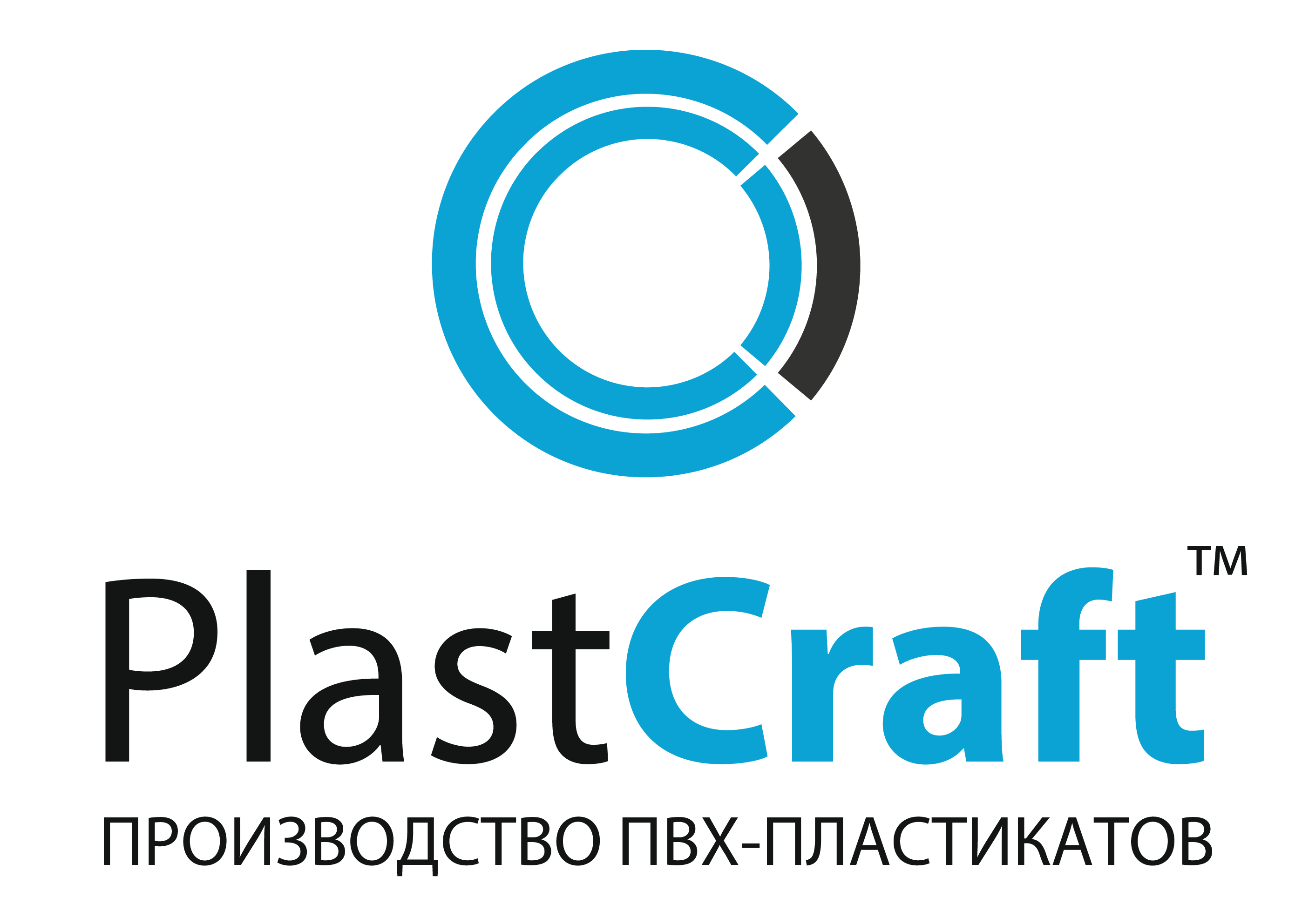 ПластКрафт (Акционерное общество Орловский Кабельный Завод)