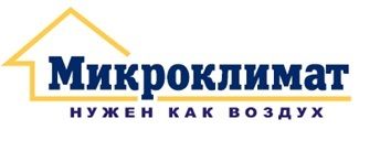Микроклимат